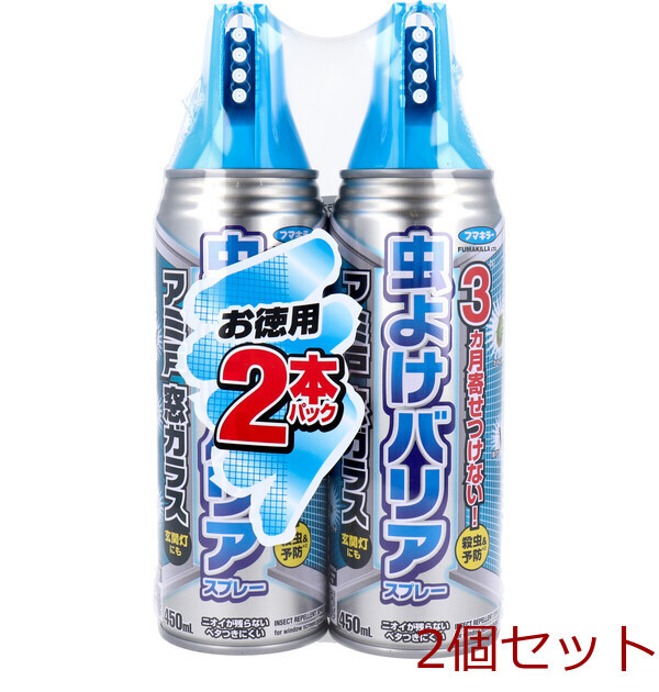 フマキラー 虫よけバリアスプレー アミ戸窓ガラス 450mL×2本パック 2個セット