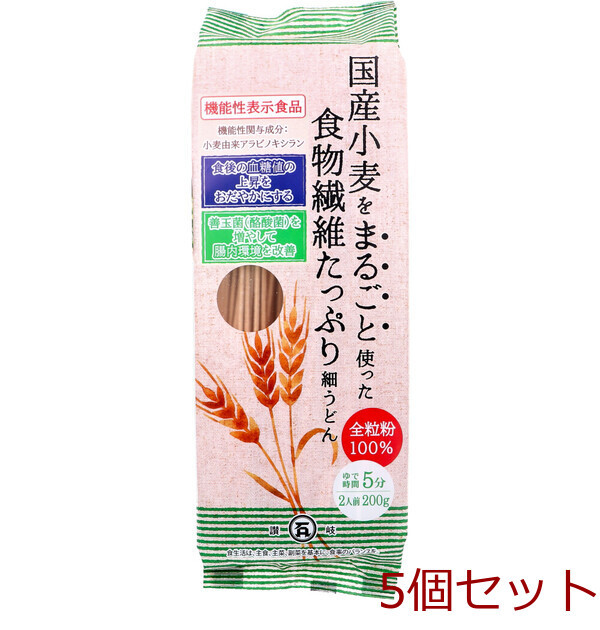 * stone circle made noodle domestic production wheat . wholly used cellulose enough small udon 200g 5 piece set 