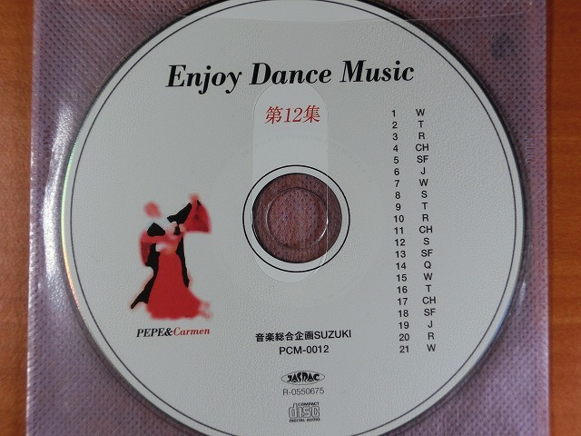 Enjoy Dance Music 第12集 /盤のみ 【社交ダンス音楽ＣＤ】♪オ190_画像2