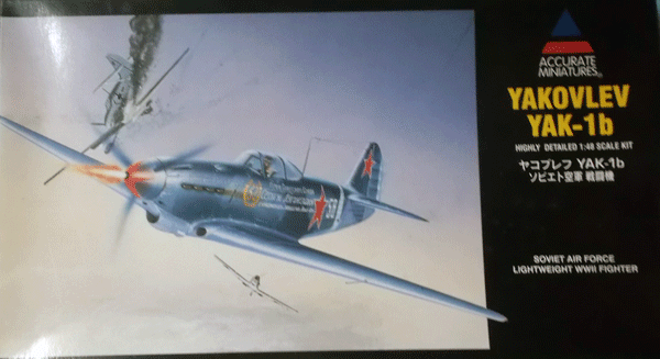 アキュレイト/1/48/ソ連空軍ヤコブレフYak-1b戦闘機/未組立品/未開封品
