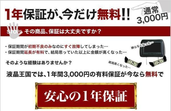 バック ミラーモニター 10.2インチ 3画面 LED 12V/24V 対応 ルームミラーモニター 送料無料_画像2