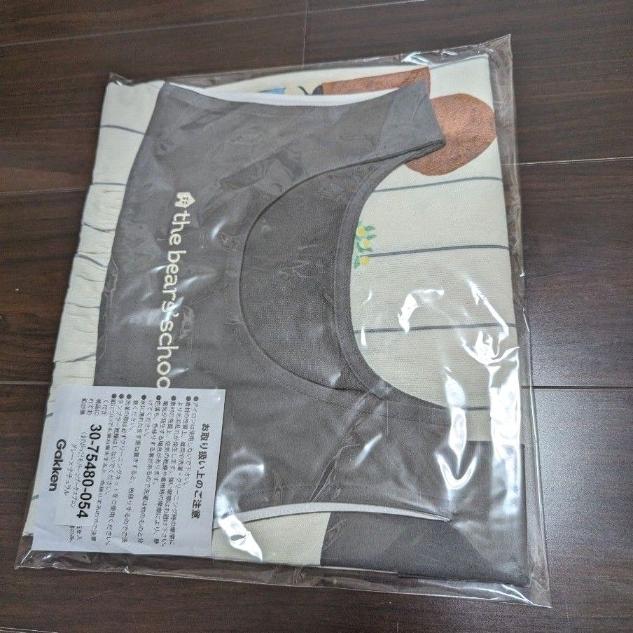 お値下げ 【新品未開封】くまのがっこうモノトーンブーケ 学研 お値下げ 【新品未開封】くまのがっこうモノトーンブーケ 学研
