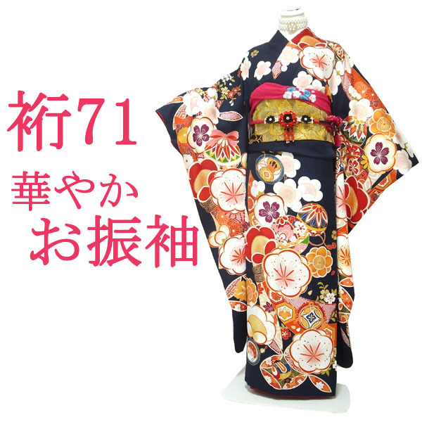  long-sleeved kimono kimono . gold paint processing gold piece embroidery dark blue navy . white plum Sakura coming-of-age ceremony wedding silk silk ....71 3L LLL TL used brand new sn1076