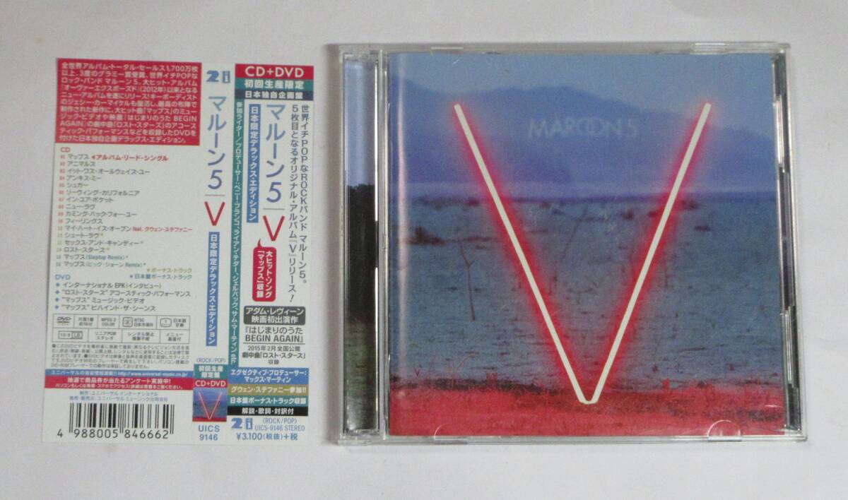 中古 国内盤 CD マルーン5 / V-デラックス・エディション(初回限定盤)(DVD付) の画像1