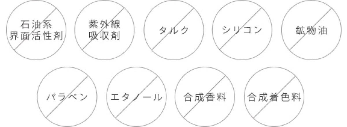 ヴァントルテ★リキッドアイライナー★ブラック★ミネラルコスメ★お湯でオフ