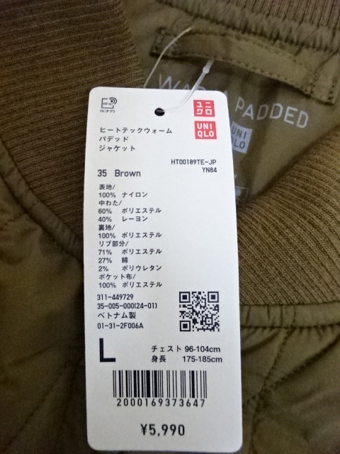 ●0240K UNIQLO ユニクロ　ヒートテックウォーム　パデッドジャケット　Lサイズ_画像6