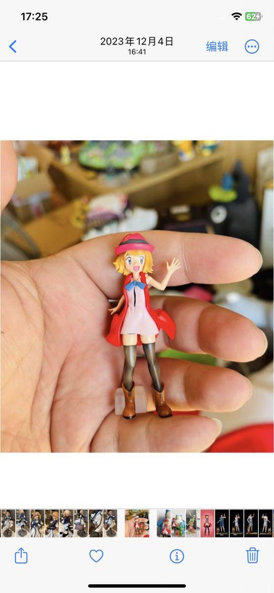 Yahoo!オークション - Pokemon ポケモン XY フィギュア セレナ Yahoo!オークション - Pokemon ポケモン XY フィギュア セレナ