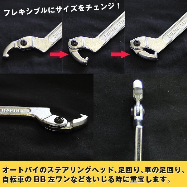 ★ロックナットサスペンション・車高調 フックレンチ 32-75mm 小物 小道具 アイテム ツール_画像2