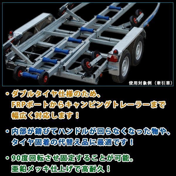 トレーラージャッキ ダブルホイール 安全荷重1500LBS 680kg 牽引 キャンピングトレーラー ボート キャビング 運搬 キャリアジャッキ_画像2