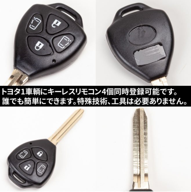 送料無料 ブランクキー トヨタ 4ボタン パワースライド ヴォクシー AZR65 AZR60 シエンタ アルファード キー スペアキー 合鍵 リペア 交換_画像3