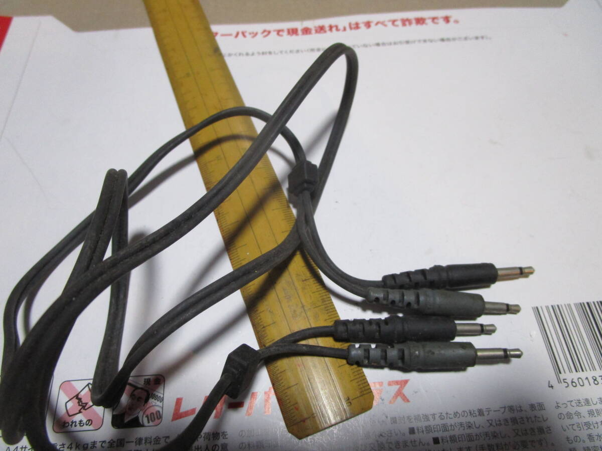  audio code speaker cable 