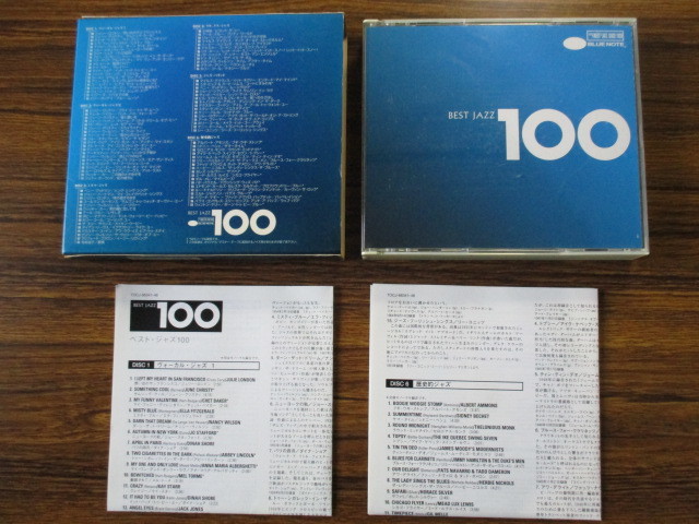 USED　ＣＤ　ＢＥＳＴ ＪＡＺＺ １００　６枚組　TOCJ-66341～46　中古品　送料込_画像1