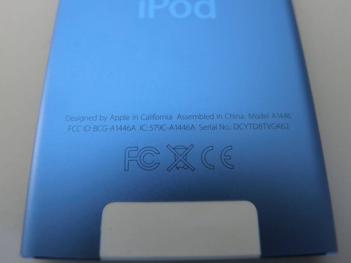 50 グレア Ipod Nano 初期 化 本体 画像ブログ 50 グレア Ipod Nano 初期 化 本体 画像ブログ