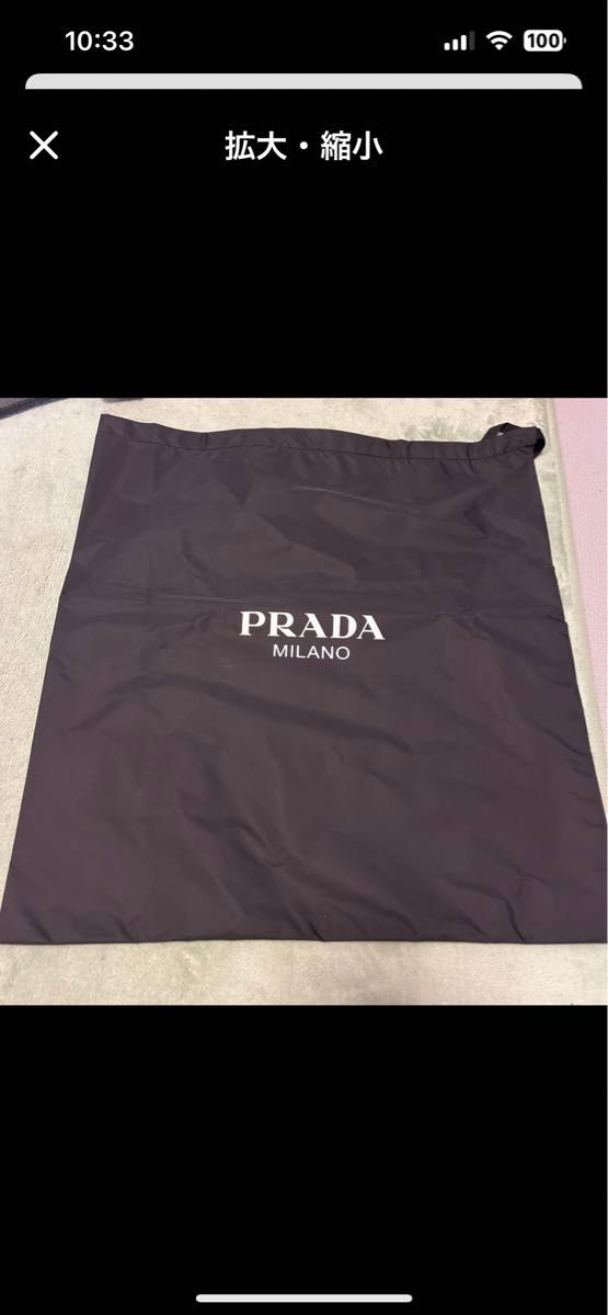 PRADA ナイロンバック