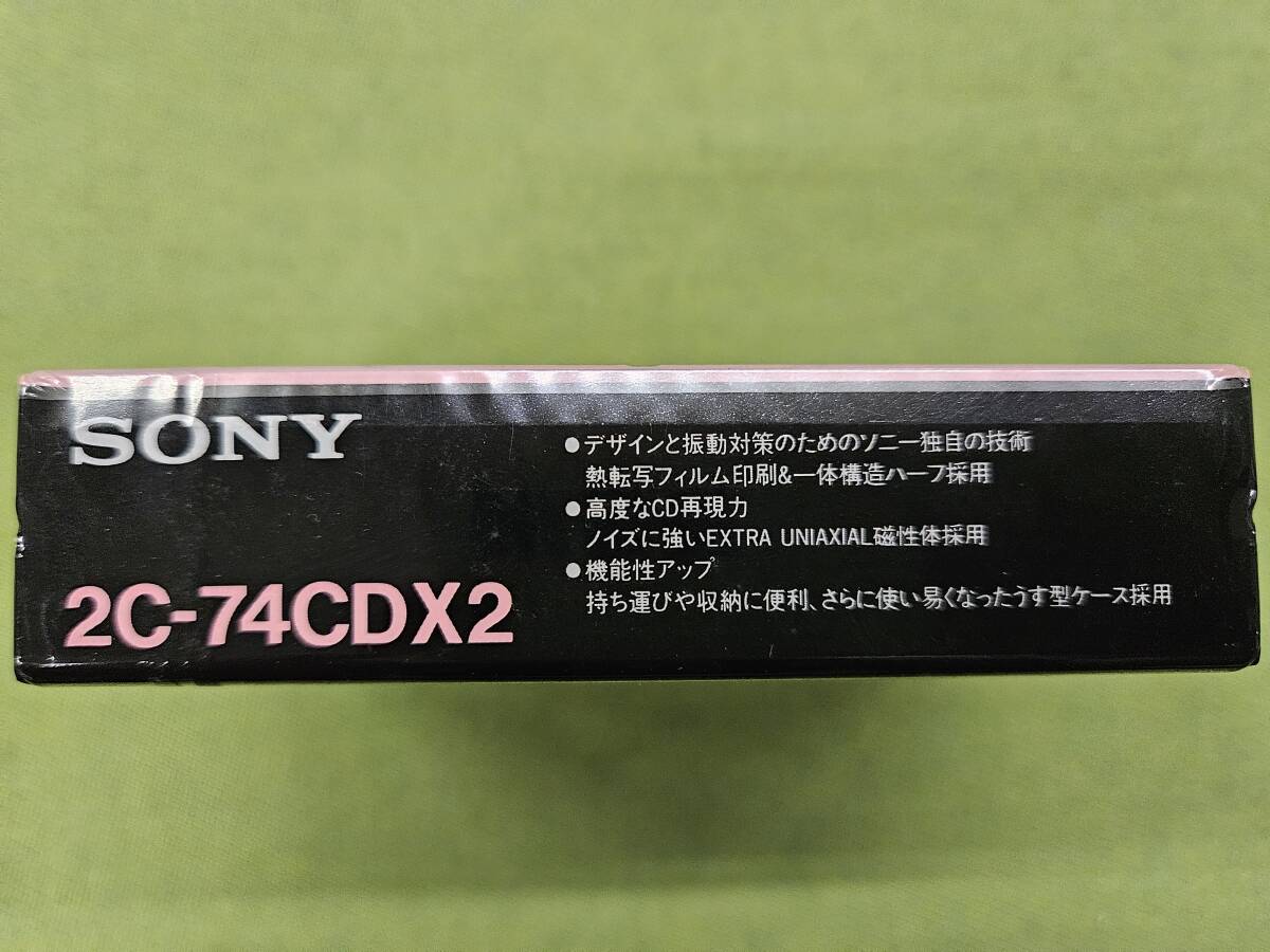 ★売切り★【新品・未開封】SONY 2C-74CDX2 High Bias TypeⅡ 74分 High Position CDixⅡ ソニー カセットテープ ハイポジ No.Q3_画像5