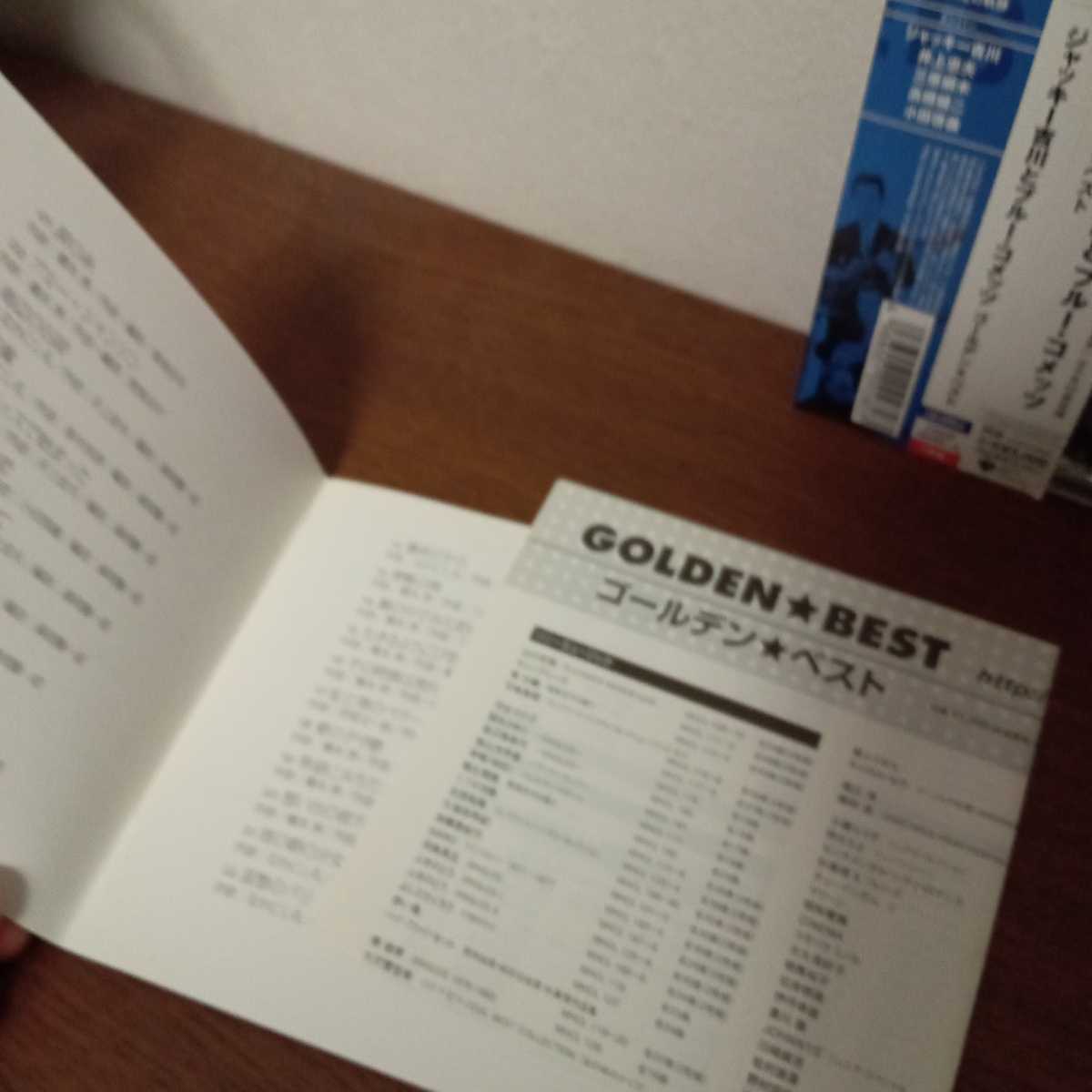 帯付　ジャッキー吉川とブルー・コメッツ ゴールデン☆ベスト GOLDEN BEST 2枚組CD ベスト アルバム カルトGS井上大輔三原綱木_画像4