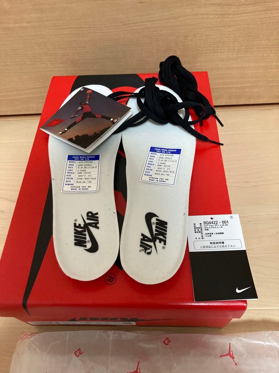 本日限定タイムセール 中古 27 5cm NIKE AIR JORDAN 1 85 HIGH 本日限定タイムセール 中古 27 5cm NIKE AIR JORDAN 1 85 HIGH