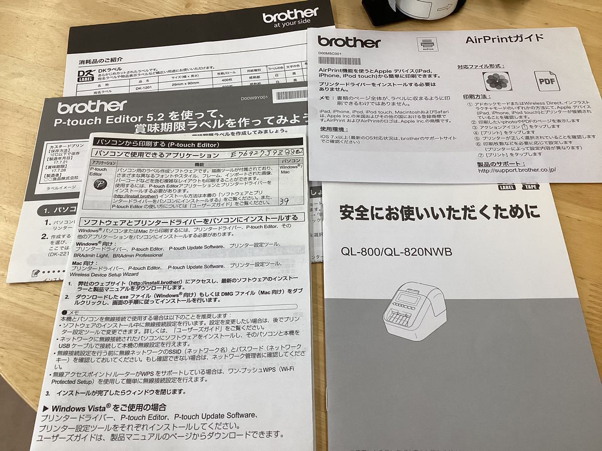 ★ 通電確認済み　brother QL-820NWB ラベラー　ラベル　ラベルプリンター_画像6