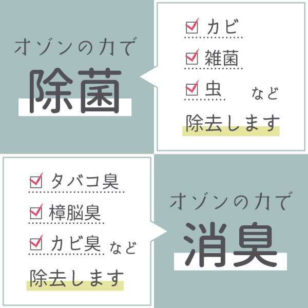 着物 オゾン クリーニング 丸洗い 3点セット 除菌 消臭 着物 コート 羽織 長襦袢 帯 何でも きもの オゾン丸洗い 格安 みやがわ st6008_画像2