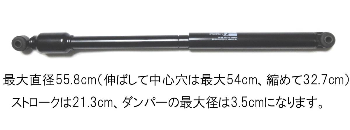 ベンツ◆ビルシュタイン強化型ステアリングダンパー W124 W126 W201 W202 W123 R107 R108 R129 R170 E320 500E E500 E36T C36AMG 他_画像2