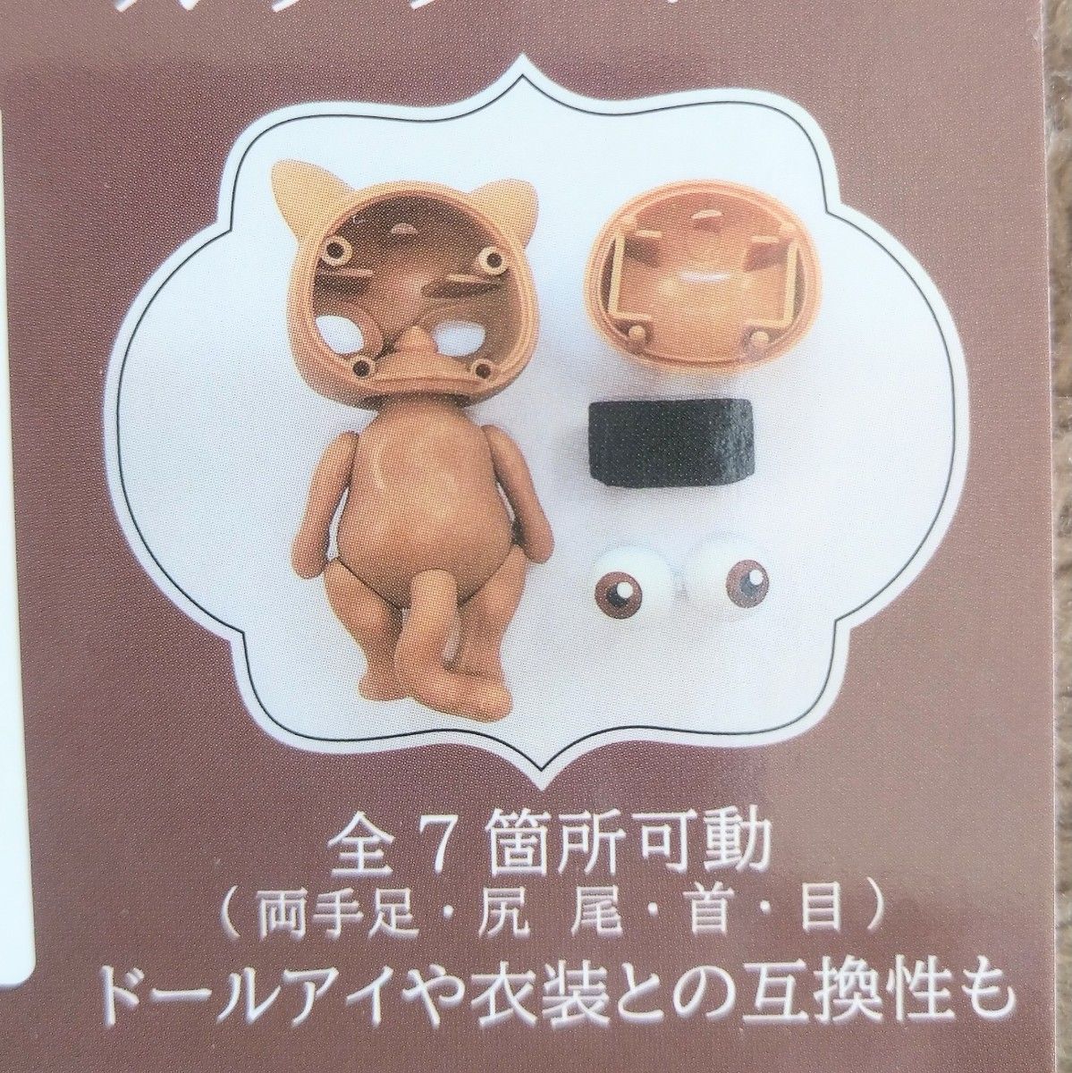 Capsuledoll vol 1 cat 黒猫 オッドアイ カスタム用ドールアイ Capsuledoll vol 1 cat 黒猫 オッドアイ カスタム用ドールアイ