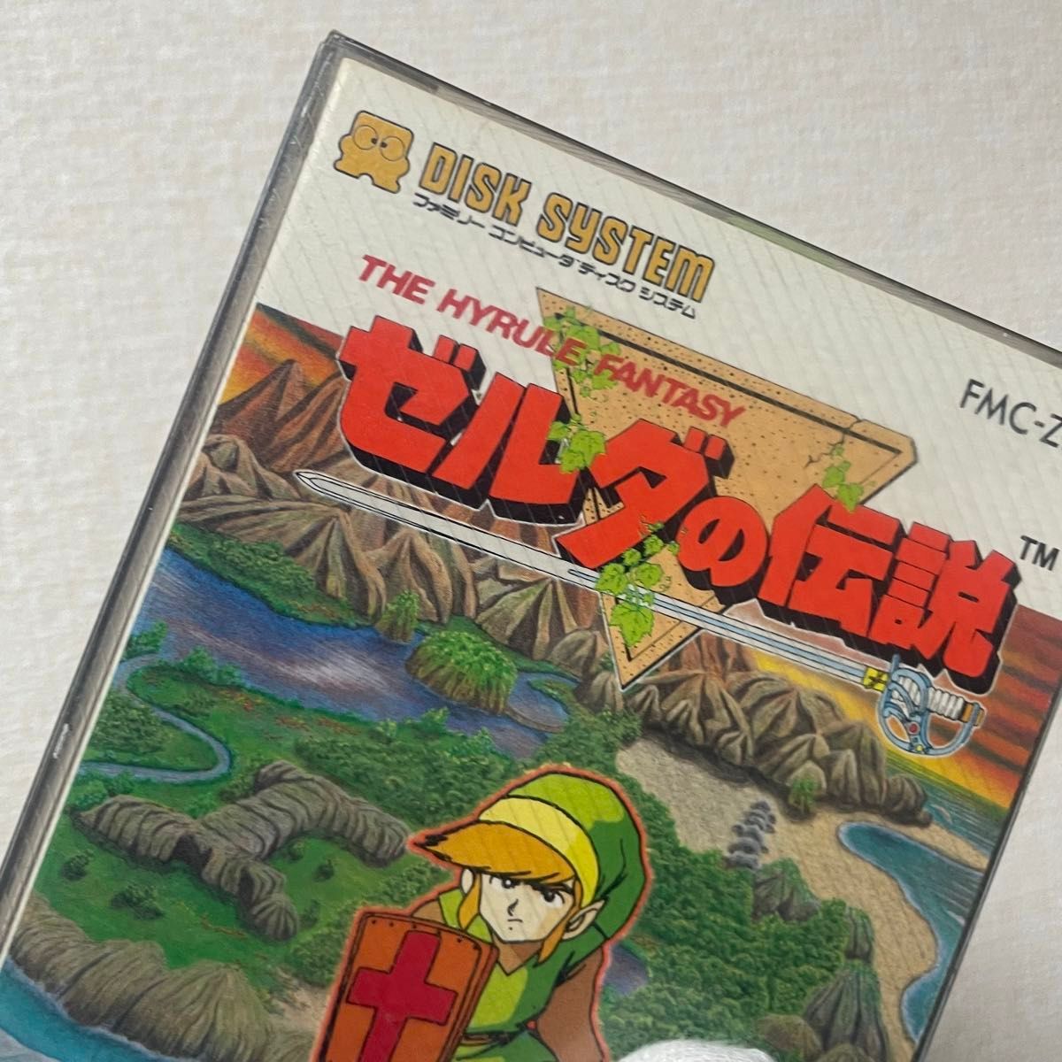 新品未開封 初期版 ゼルダの伝説 ファミコン ディスクシステム 任天堂 