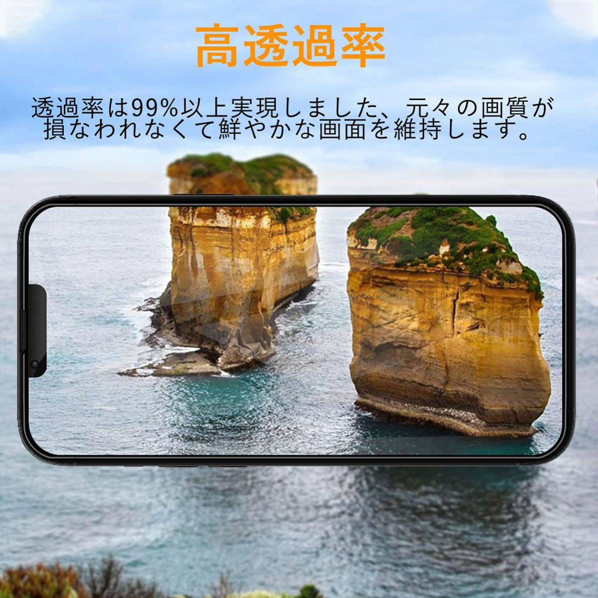 iPhone 7/8/SE2/SE3 ブルーライトカット 90%カット 強化ガラス フィルム 9H ガラスフィルム iPhone8 iPhone7の画像9