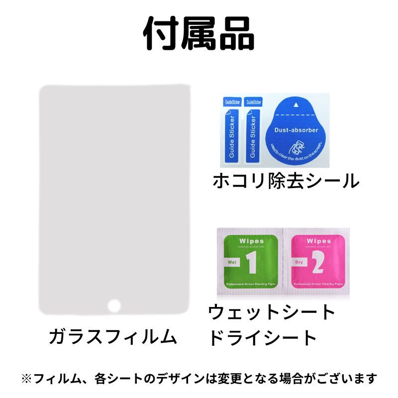 iPad mini6 第6世代 8.3インチ アンチグレア ガラスフィルム フィルム 強化ガラス 保護フィルム 非光沢 マット 8.3 インチ mini 6_画像10