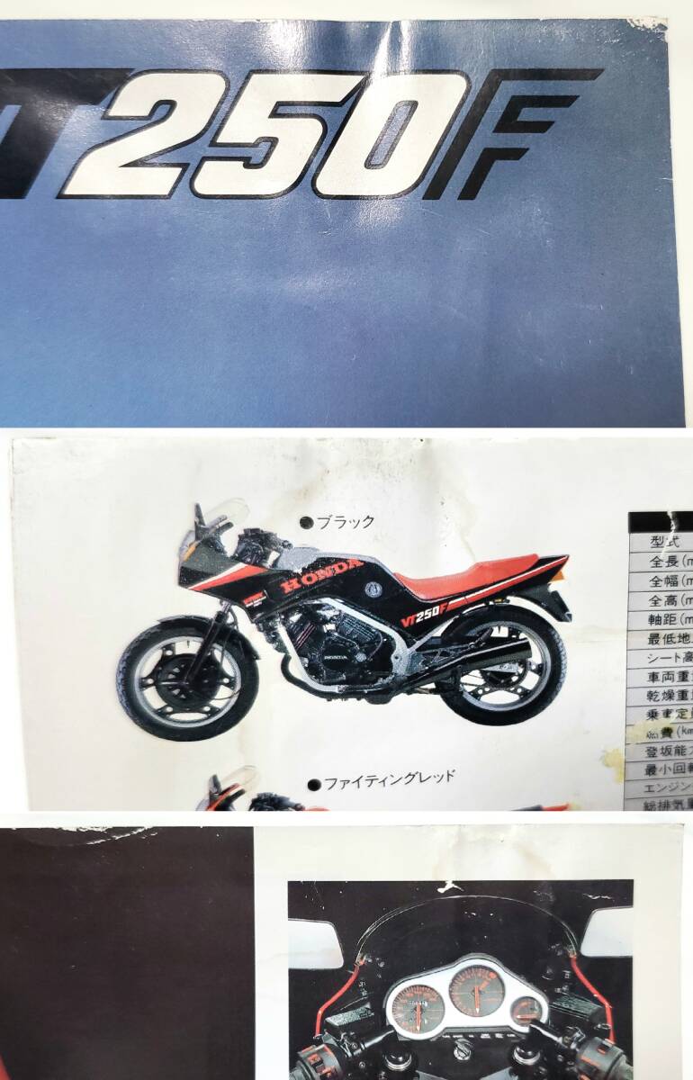  Honda old bike catalog total 13 point all together accessory helmet oil Zoomer VT250F CBX125F [Zoomer option Mugen pcs. set ]