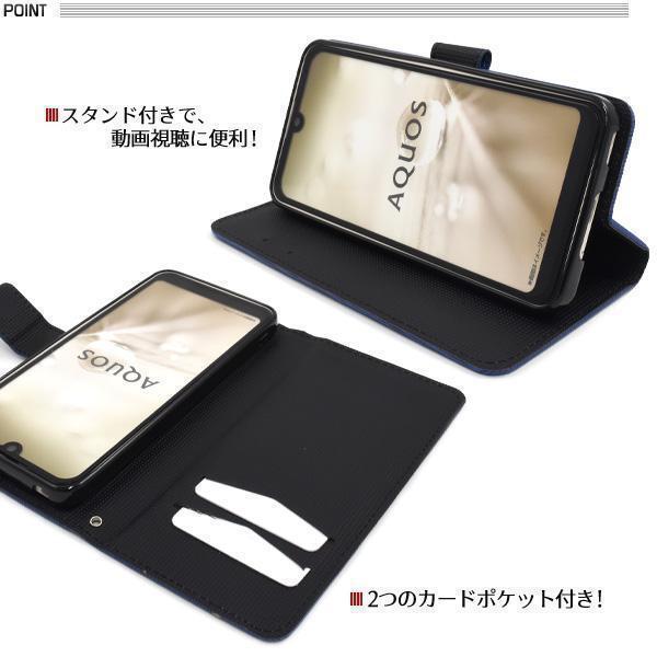 AQUOS wish SHG06/A103SH ストレートレザー 手帳型ケース_画像3