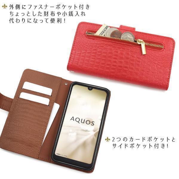 AQUOS wish SHG06/A103SH ファスナー 手帳ケース_画像3