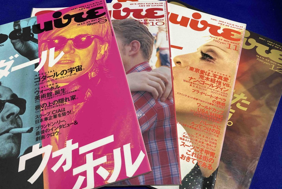 Esquire◆エスクァイア日本版◆1994年1月〜12月 不揃い 11冊セット/N934_画像4