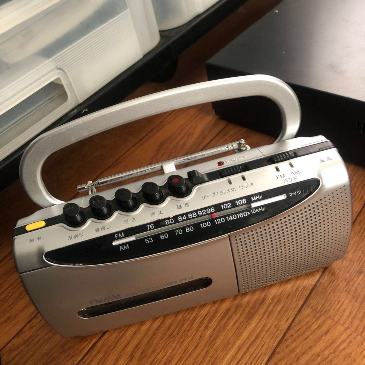 SONY ソニー ラジカセ ラジオカセットレコーダー CFM-E5 ACアダプタ付き 動作確認済