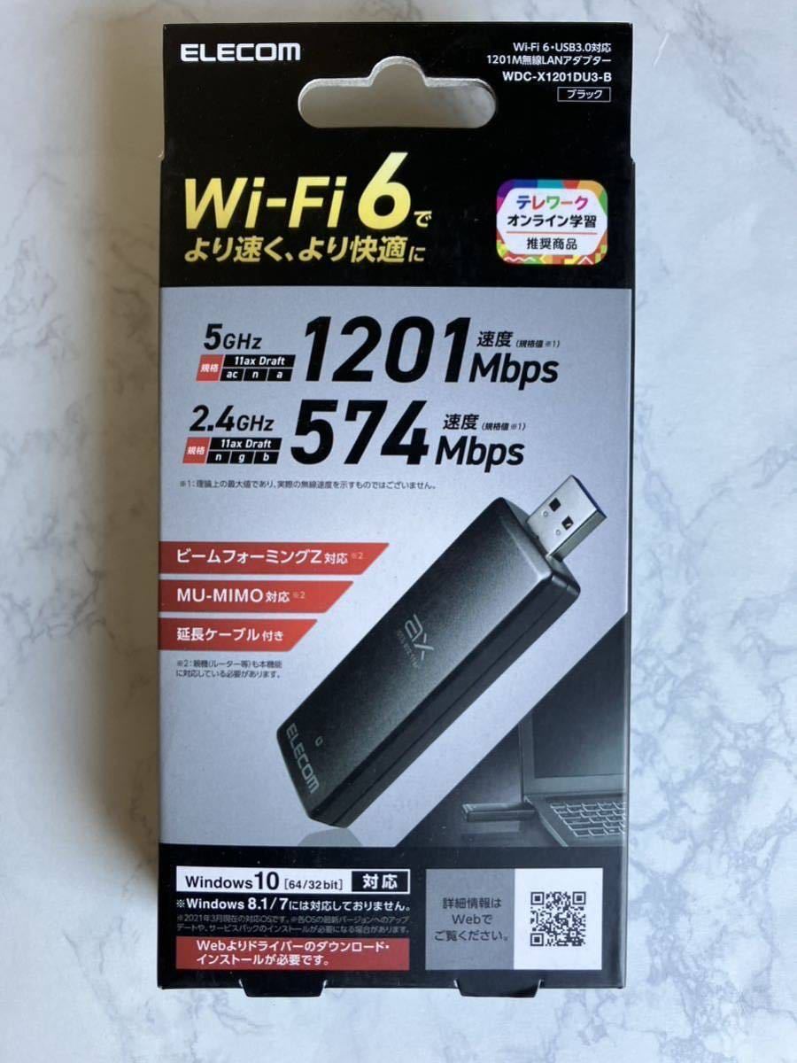 ELECOM WDC-X1201DU3-B (無線LAN 子機 1201Mbps ＋ 574Mbps Wi-Fi6 11ax/ac/n/a/g/b 5GHz/2.4GHz USB3.0/2.0 高速 ビームフォーミング WPS)の画像1