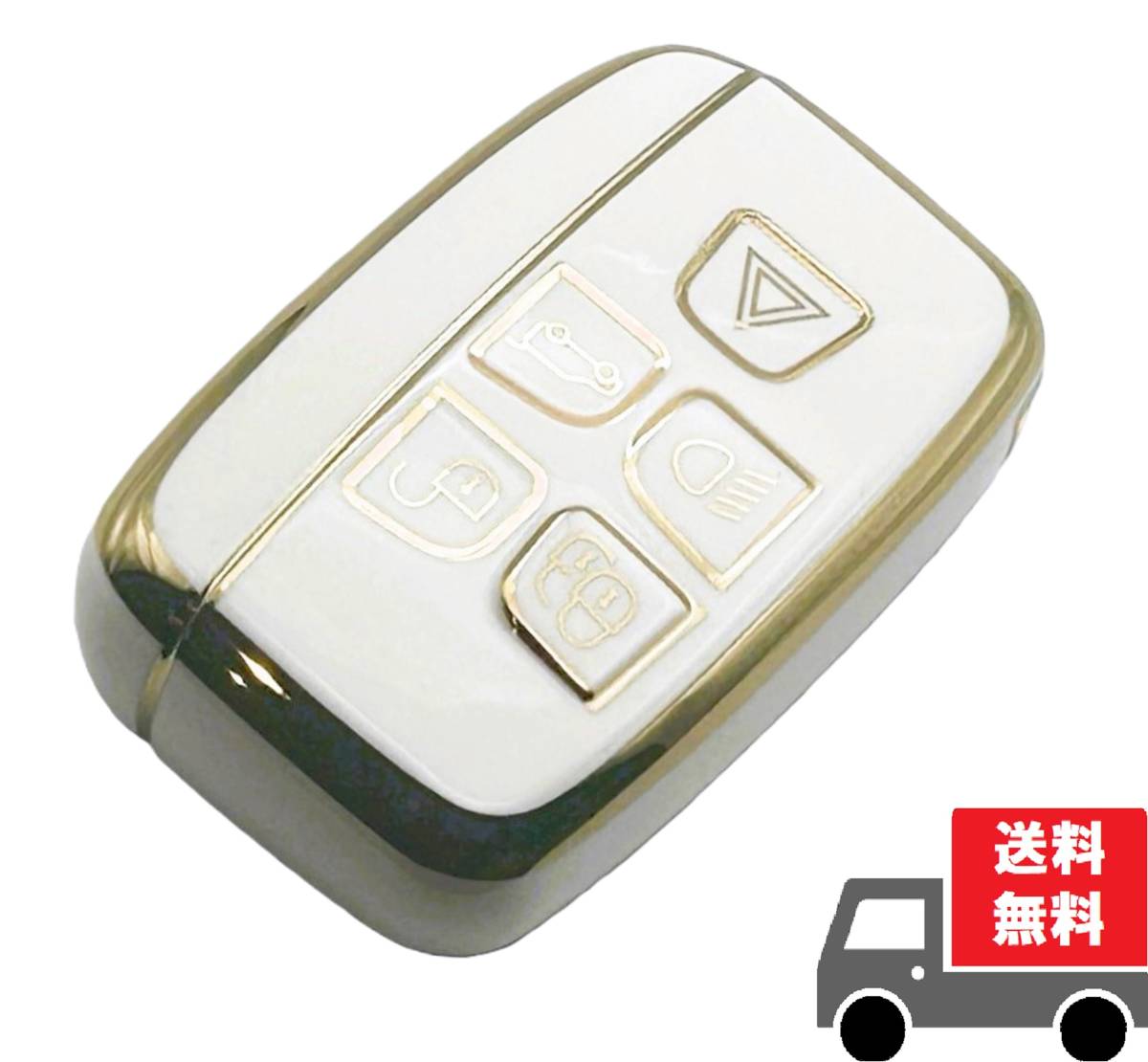 * free shipping * Land Rover Range Rover Jaguar * key case key cover * white *②