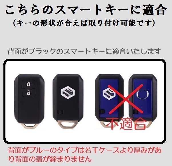 ★送料無料★キーホルダー付き★SUZUKI スズキ用★キーケース キーカバー★グリーン２ボタン★