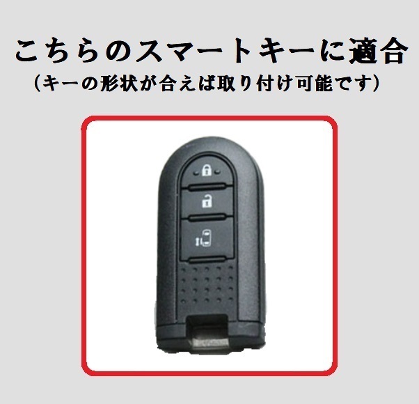  free shipping *DAIHATSU Daihatsu for key case key cover * blue gray *