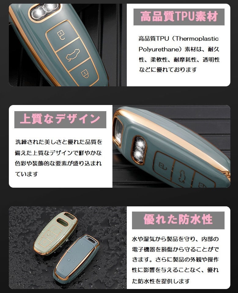 ★送料無料★キーホルダー付き★Audi アウディ用 キーケース キーカバー★ホワイト★③