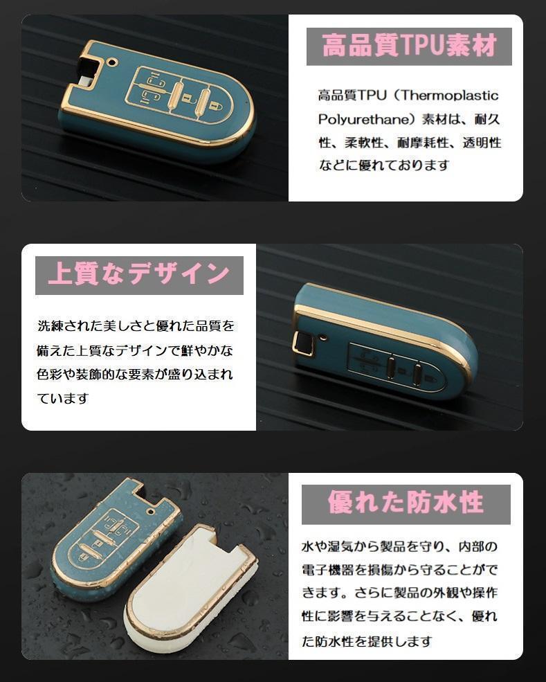  free shipping *DAIHATSU Daihatsu for key case key cover * blue gray *