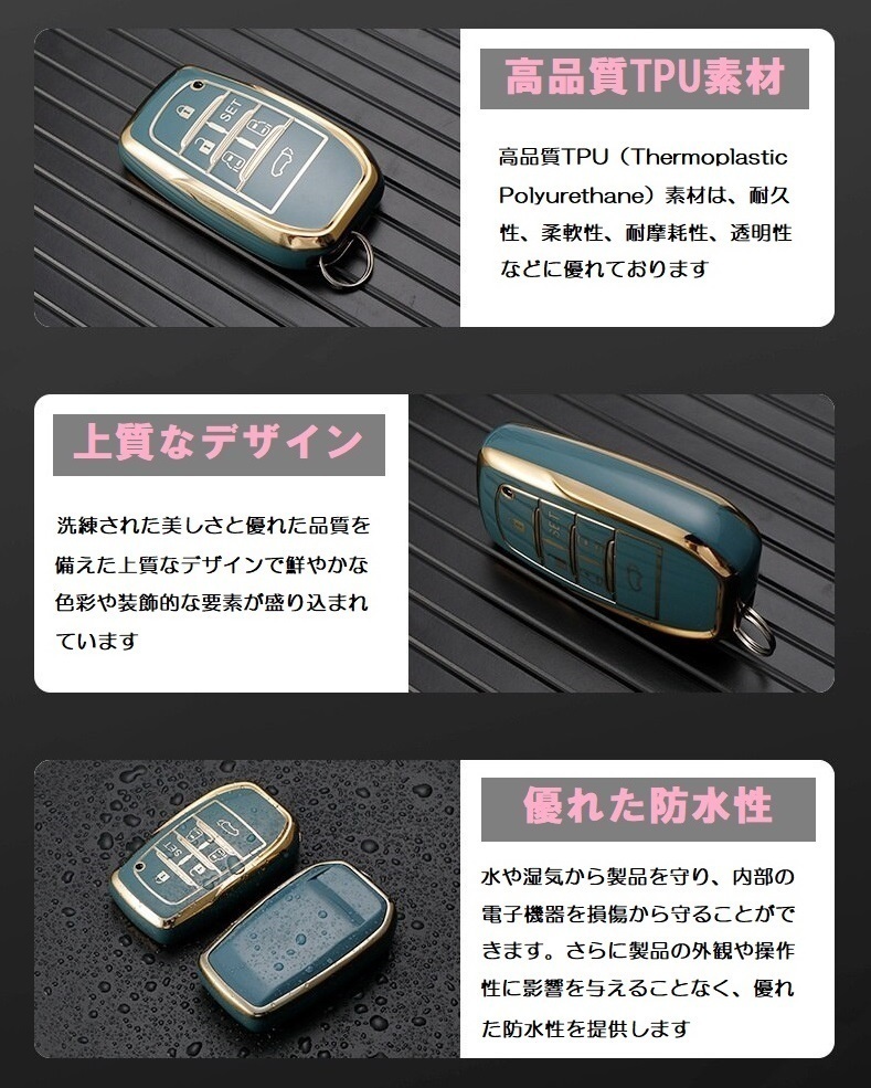 ★送料無料★TOYOTA トヨタ用★キーケース キーカバー★レッド6ボタン☆Aタイプ