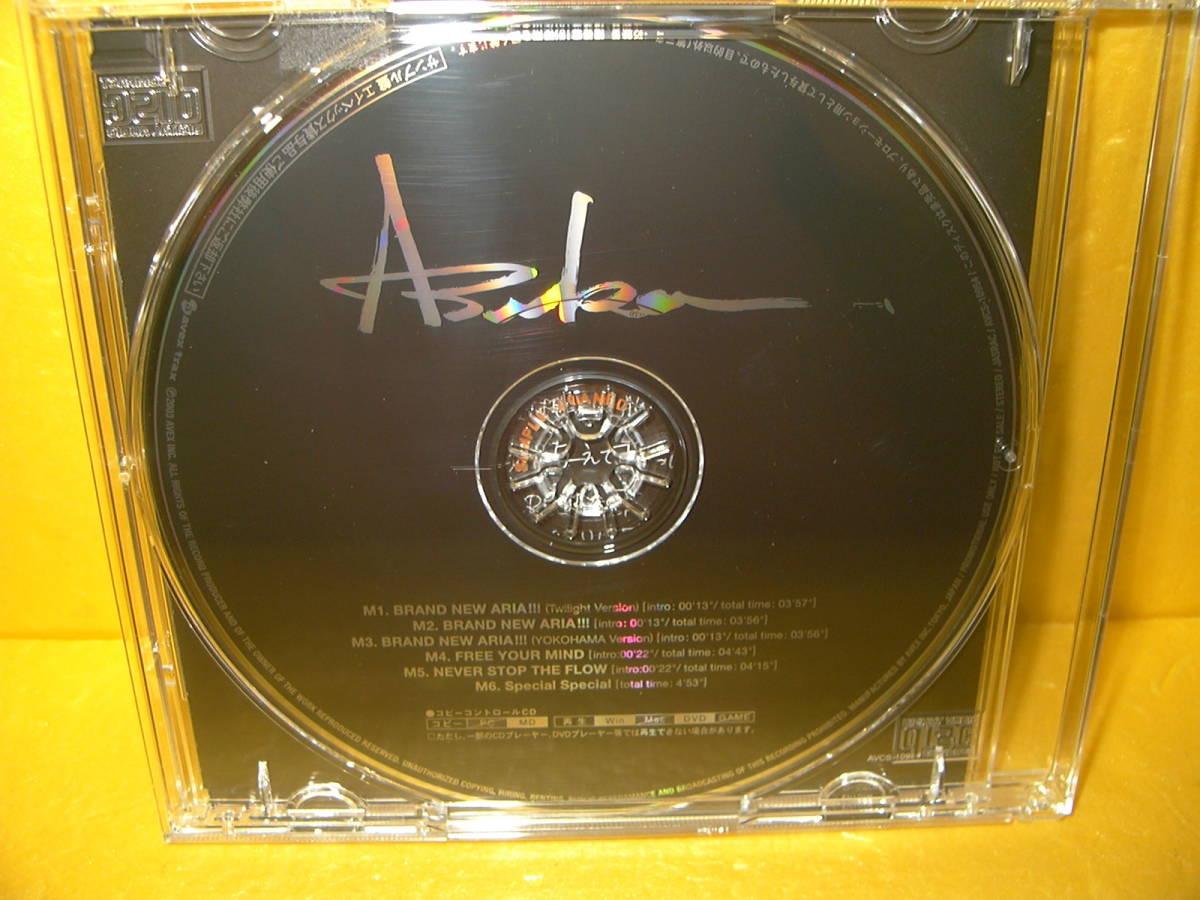 【CD/非売品プロモ】AsuKa「BRAND NEW ARIA !!!」_画像2
