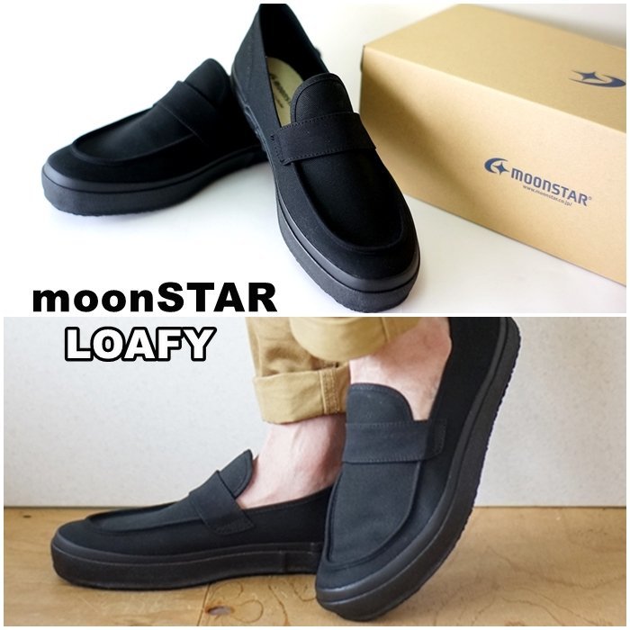 Moonstar　ムーンスター スニーカー　 ローファー　 LOAFY　　 LOAFY　日本製　メイドイン久留米　２７ｃｍ。_画像1