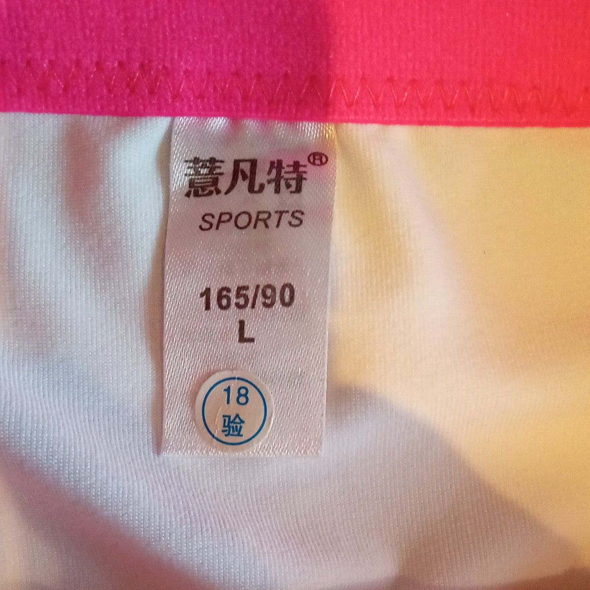中国製レーシングショーツLサイズ(ブルマ)|Yahoo!フリマ(旧 中国製レーシングショーツLサイズ(ブルマ)|Yahoo!フリマ(旧