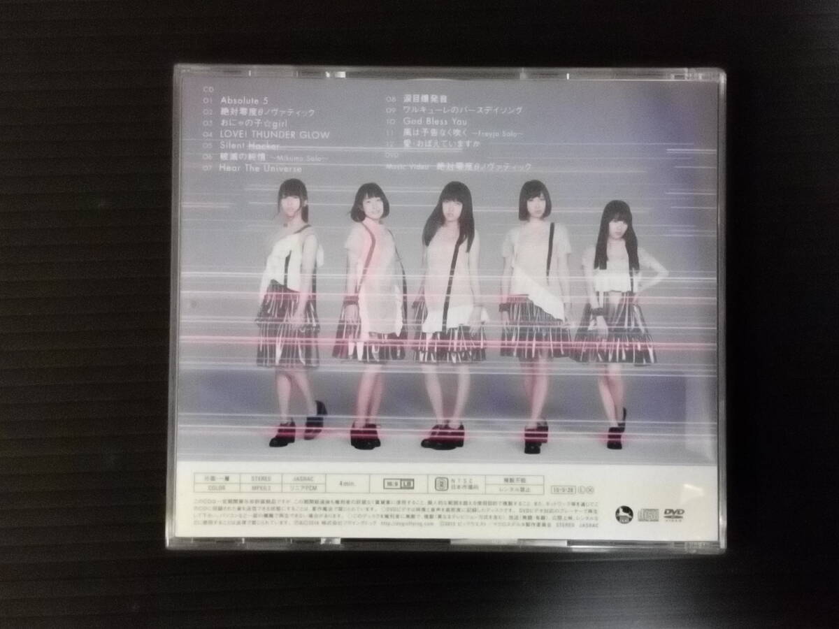 ★中古★ Walkure Trap!／ワルキューレ DVD付初回限定盤（帯有）の画像2