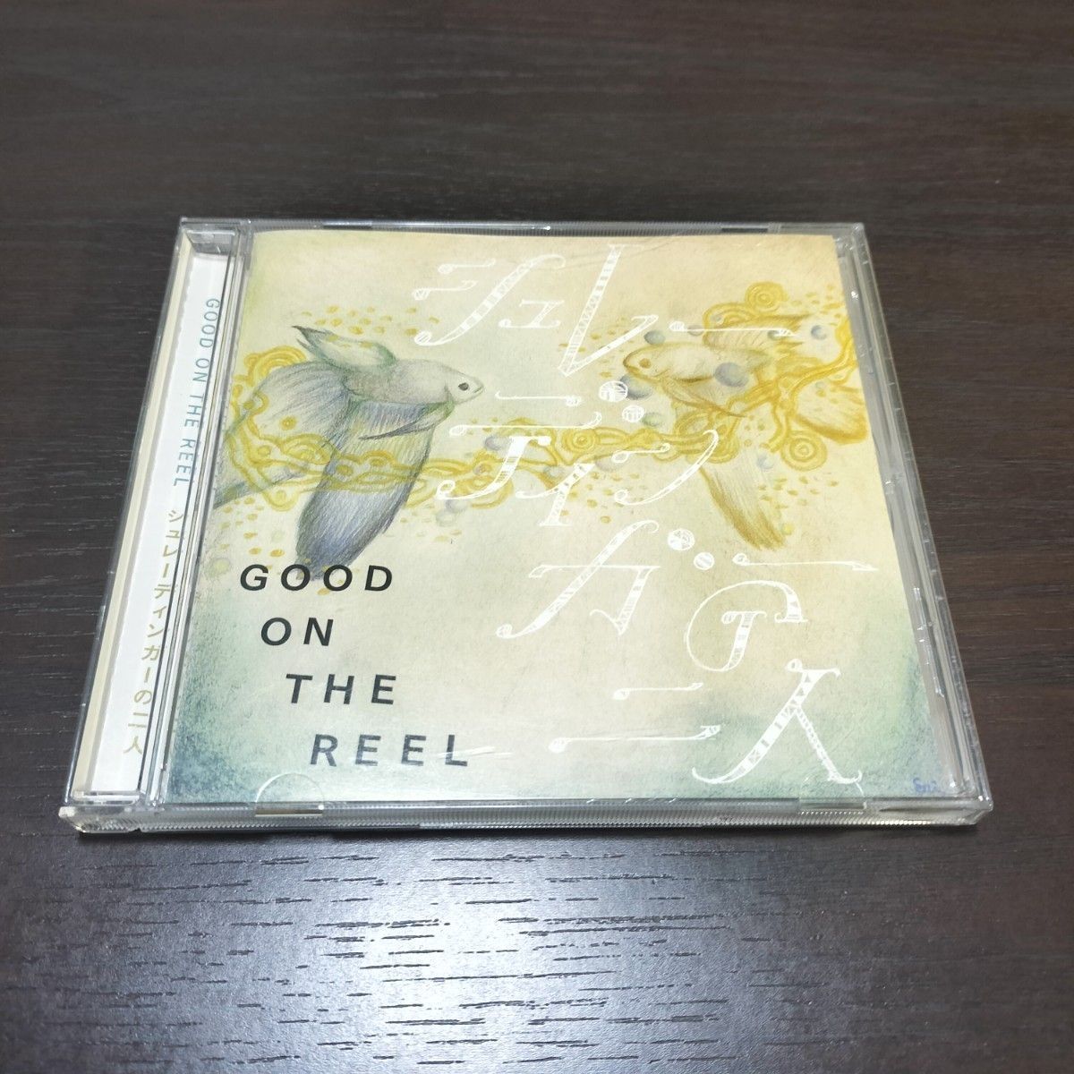 【即日発送】GOOD ON THE REEL シュレーディンガーの二人 CD 帯付き