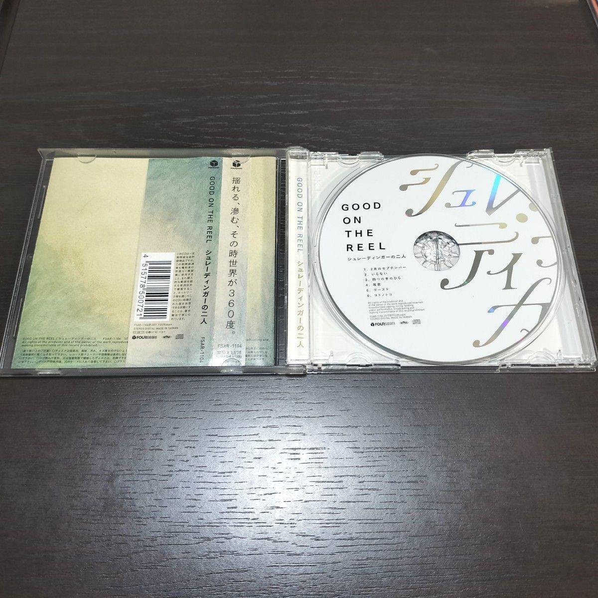 【即日発送】GOOD ON THE REEL シュレーディンガーの二人 CD 帯付き