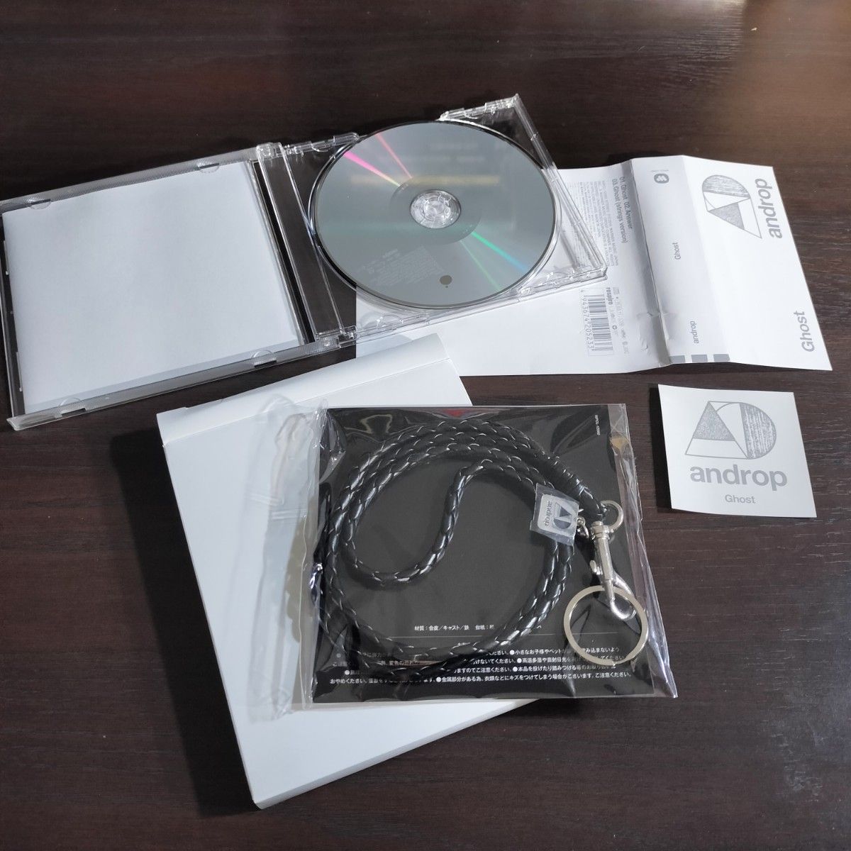 【即日発送】androp CD10枚セット