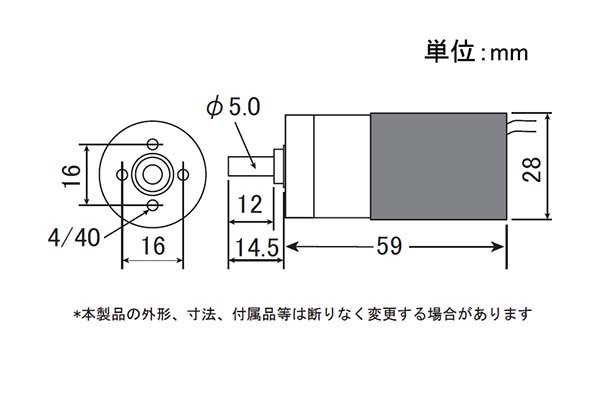 Tahmazo IR-281520/PG33 インナーローターモーター ＯＫ模型 ラジコン　48850_画像3