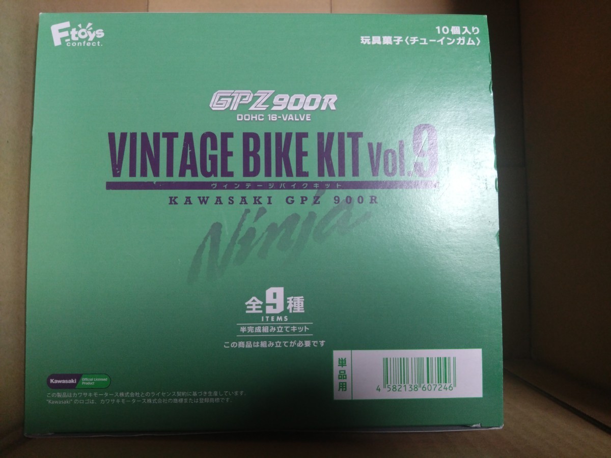 ヴィンテージバイクキットvol.9　box売り_画像2