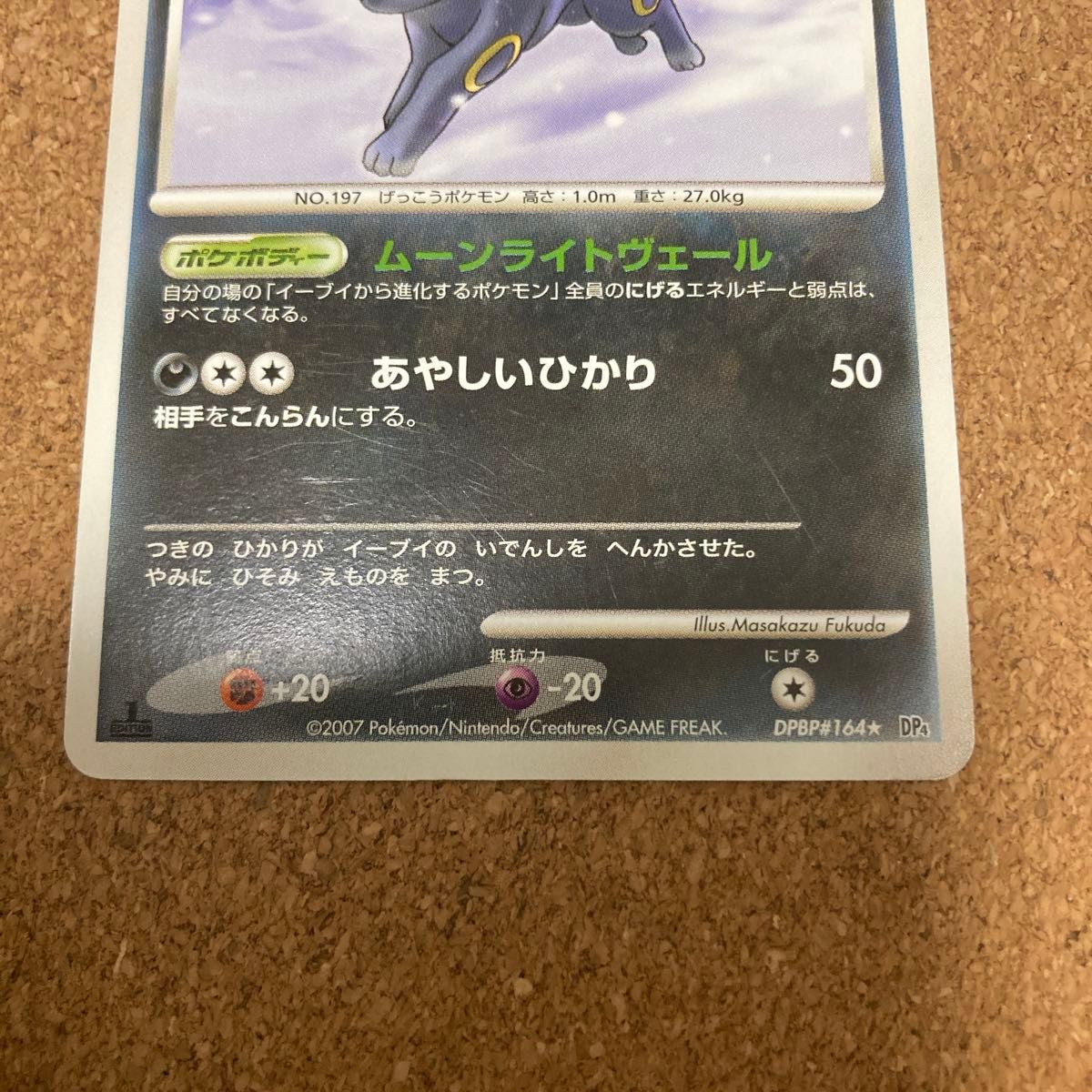 ポケモンカード ブラッキー|Yahoo!フリマ(旧PayPayフリマ) ポケモンカード ブラッキー|Yahoo!フリマ(旧PayPayフリマ)